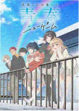 拾光杂货铺动画封面